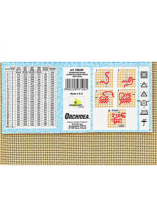 Baskılı Goblen Pano - 40x50 cm 2384M (1)