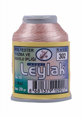 Leylak Polyester Dantel İplikleri - 6 Katlı - 20 Gr - Thumbnail