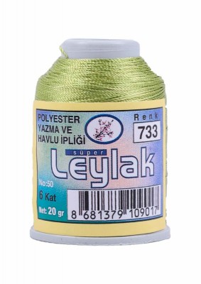 Leylak Polyester Dantel İplikleri - 6 Katlı - 20 Gr - Thumbnail