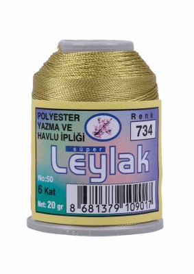 Leylak Polyester Dantel İplikleri - 6 Katlı - 20 Gr - Thumbnail