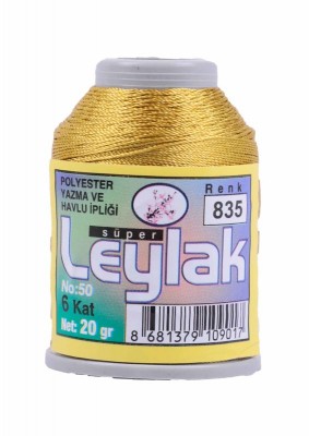 Leylak Polyester Dantel İplikleri - 6 Katlı - 20 Gr - Thumbnail