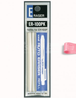  - Uni Auto Eraser Kalem Silgi Yedek Ucu - 3 Adet